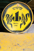 tkf001_655266