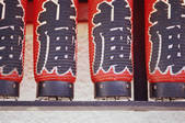 tkf003_539739