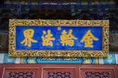 tkf005_2308936